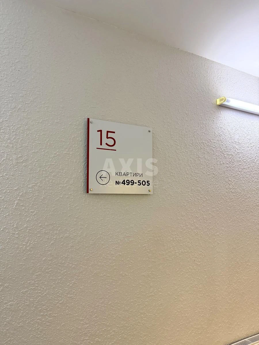 2k apartment vul. Mykil's'ko-Slobids'ka 8688472