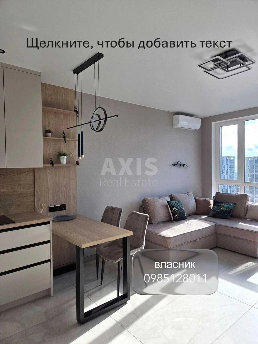 1k apartment vul. Zarichna 2А642440