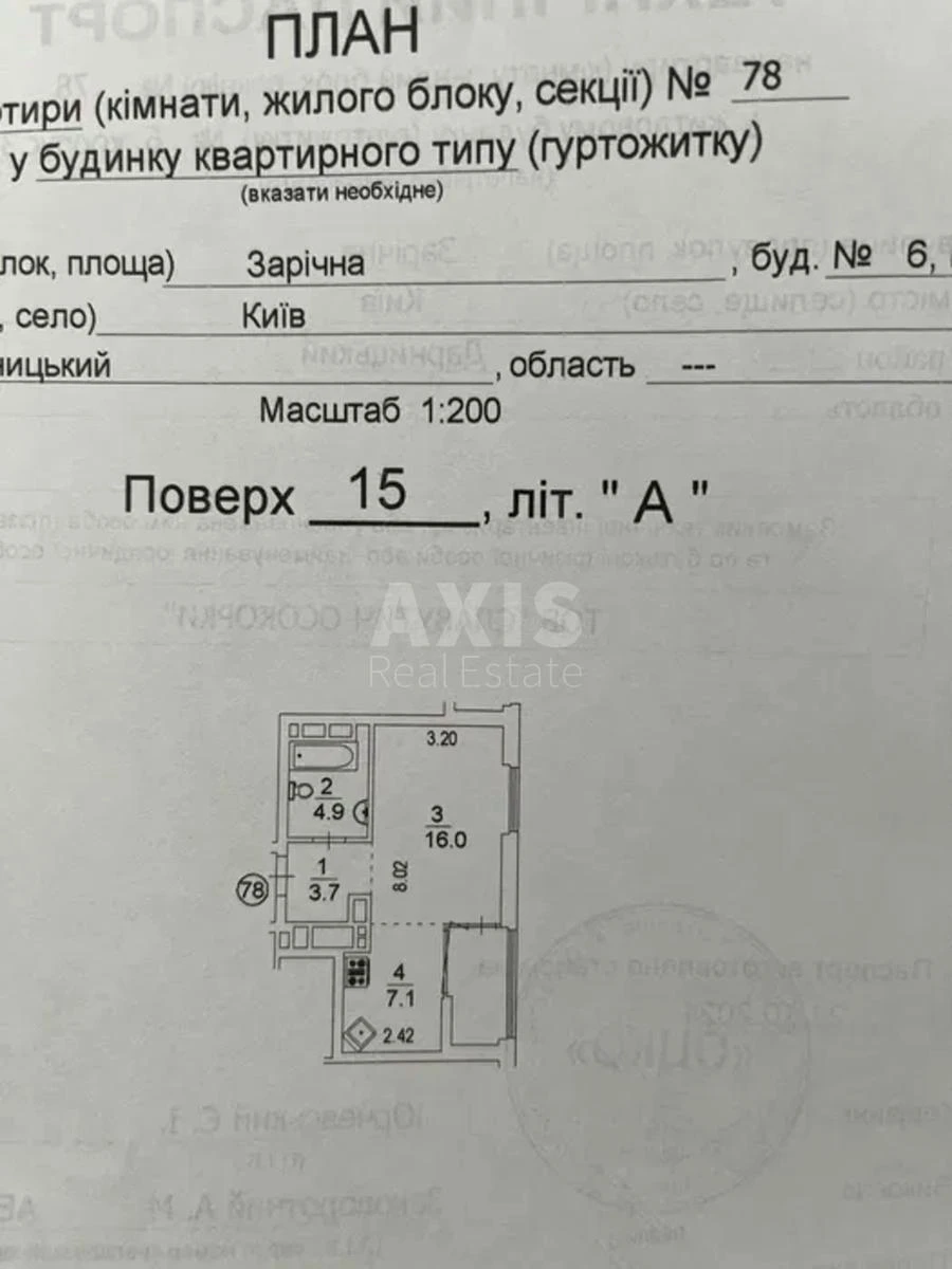 1к квартира ул. Заречная 6664946