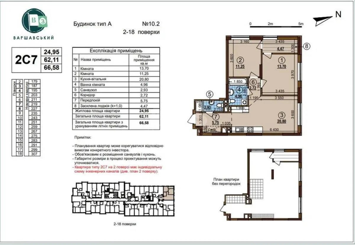 2k apartment pr-t Yevropeyskoho Soyuzu 1622932