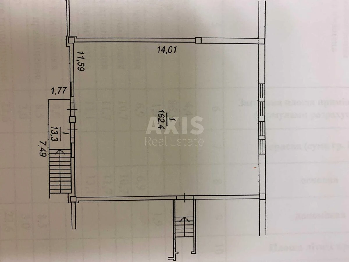 Office vul. Shovkovychna 42/44, 476m2576855
