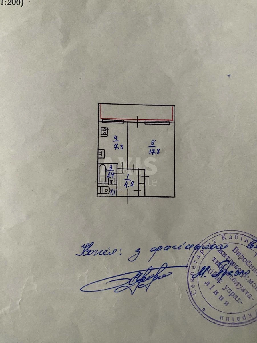 1к квартира ул. Михаила Омельяновича-Павленко 7631878