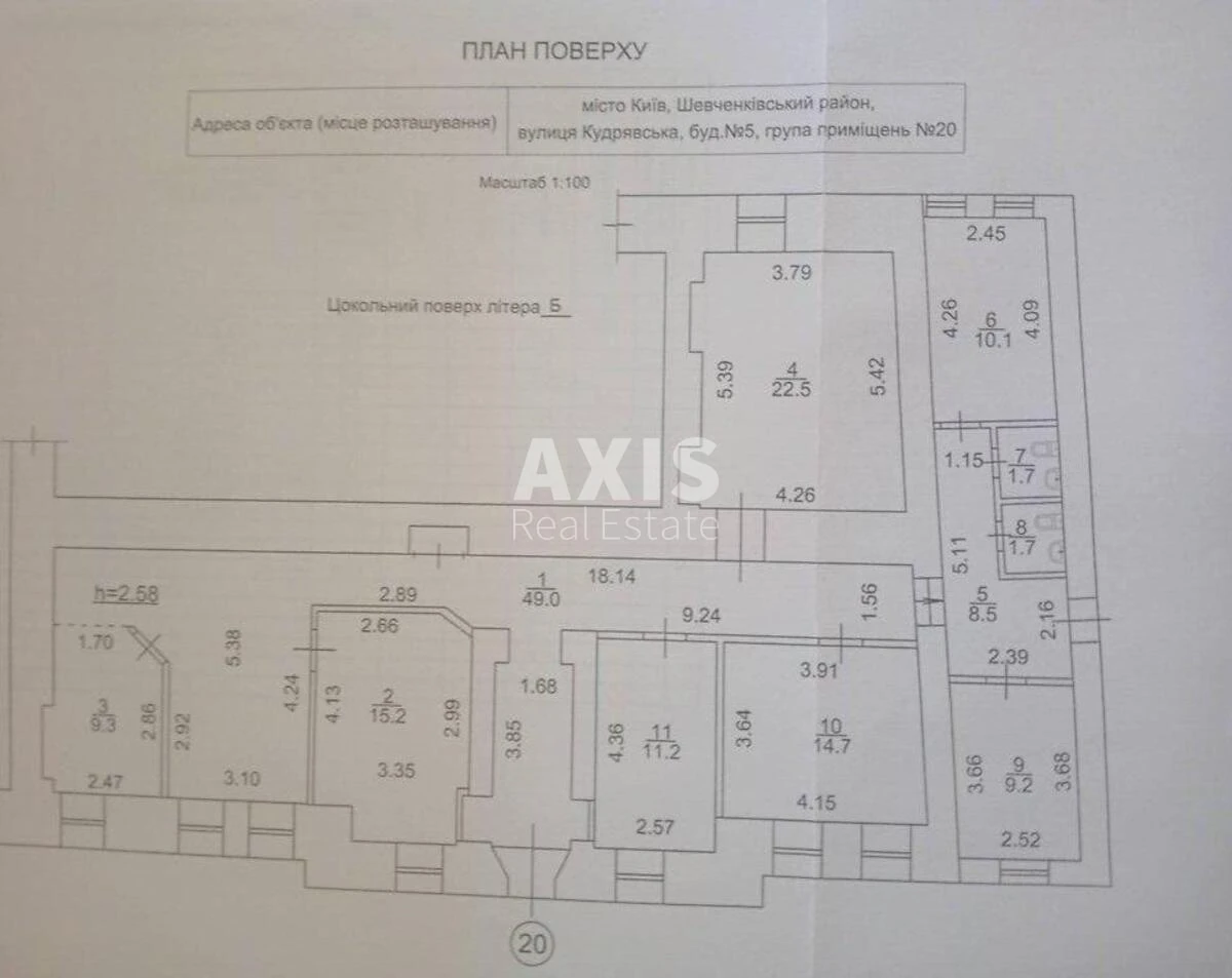 Офис ул. Кудрявская 5, 153м2600280