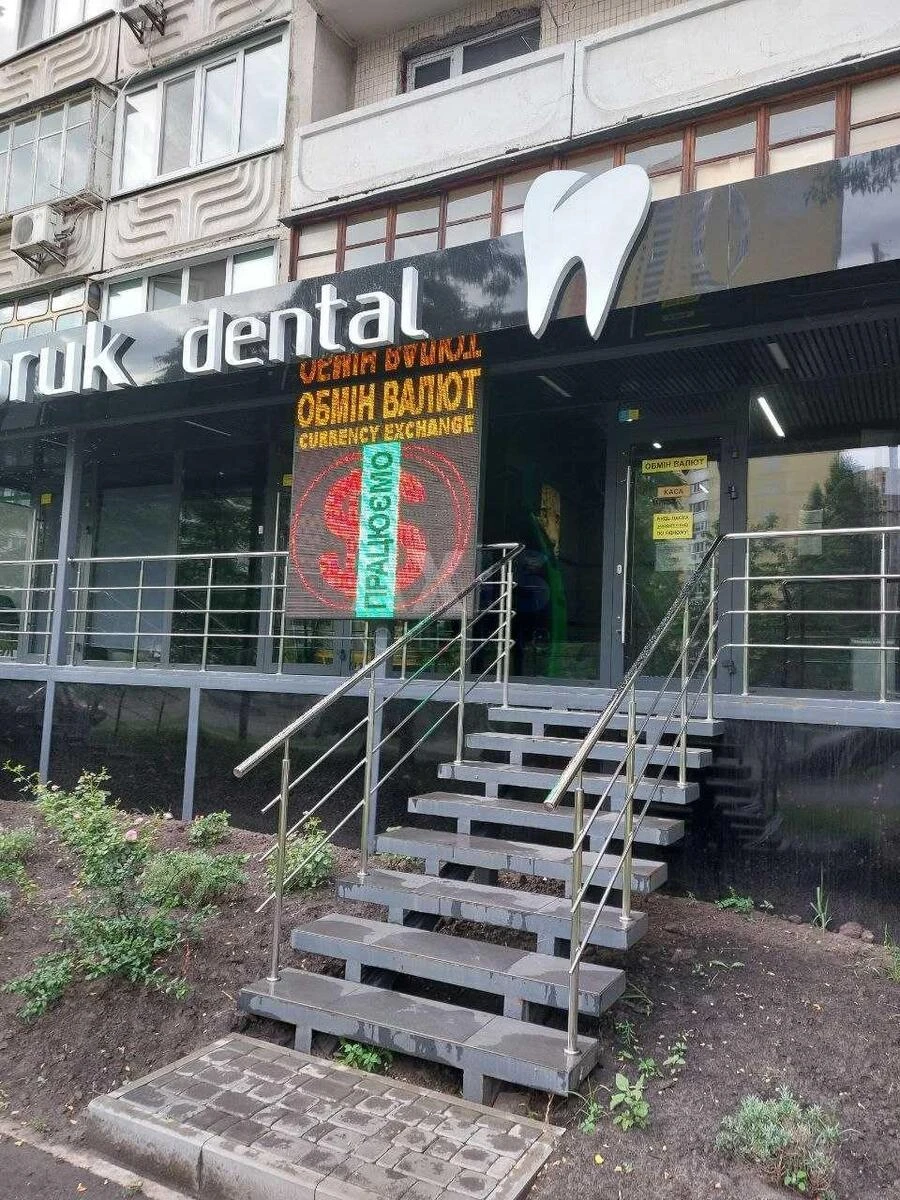 Trade object vul. Liskivs'ka 6, 100m267408