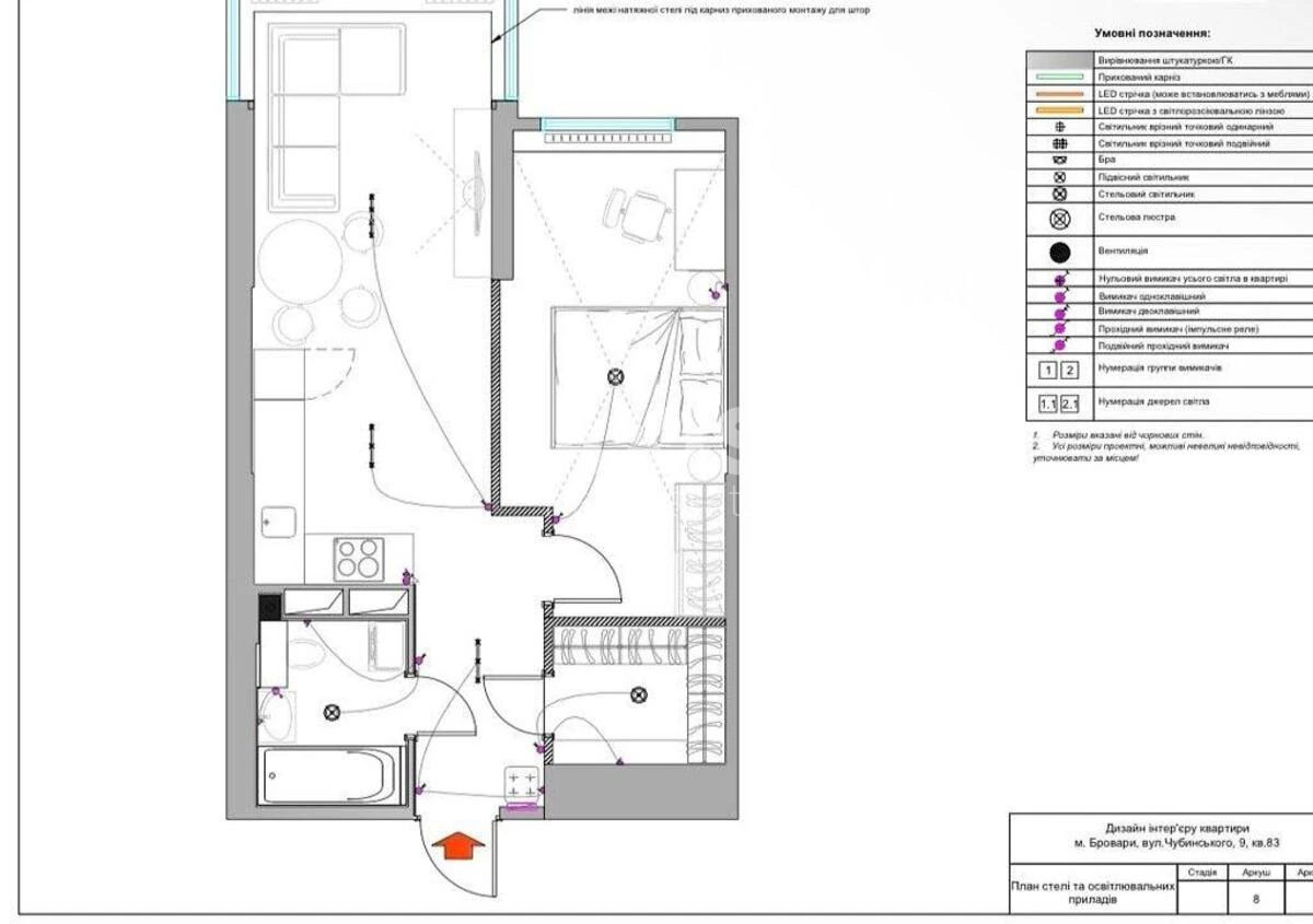 2к квартира Олега Мудрака ул. Два Б6704510