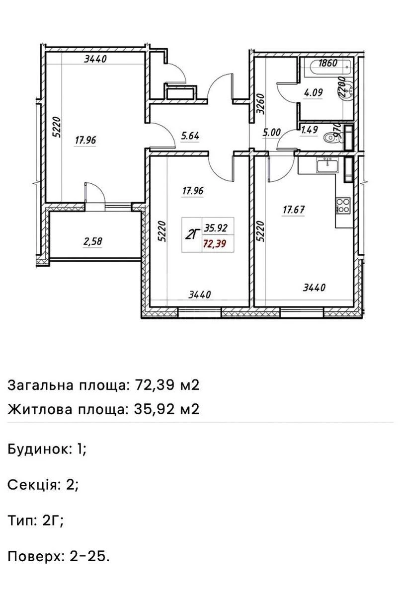 2к квартира ул. Коноплянская 226012813